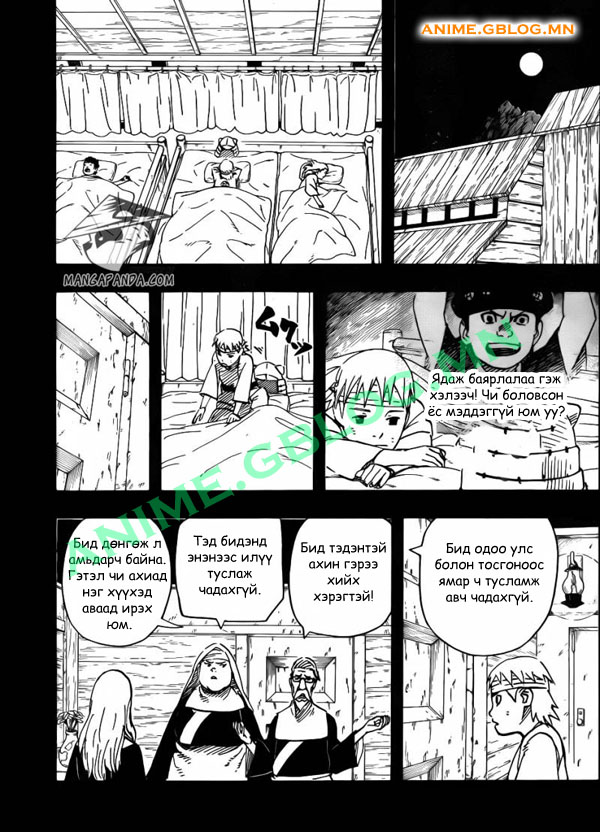 Japan Manga Translation Naruto 582 - 11